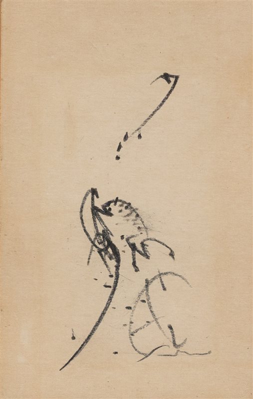 EMILIO SCANAVINO Senza titolo