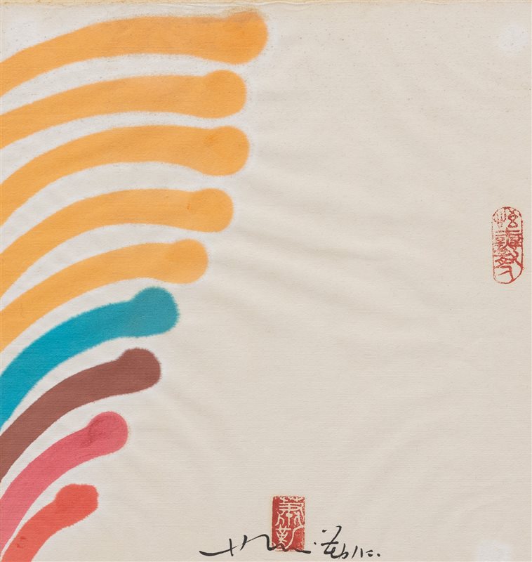 HSIAO CHIN Chi-251, anni '80
