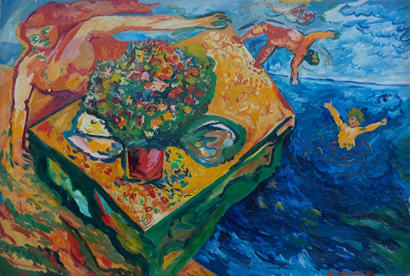 MIMMO GERMANA' Giocare in riva al mare, 1983