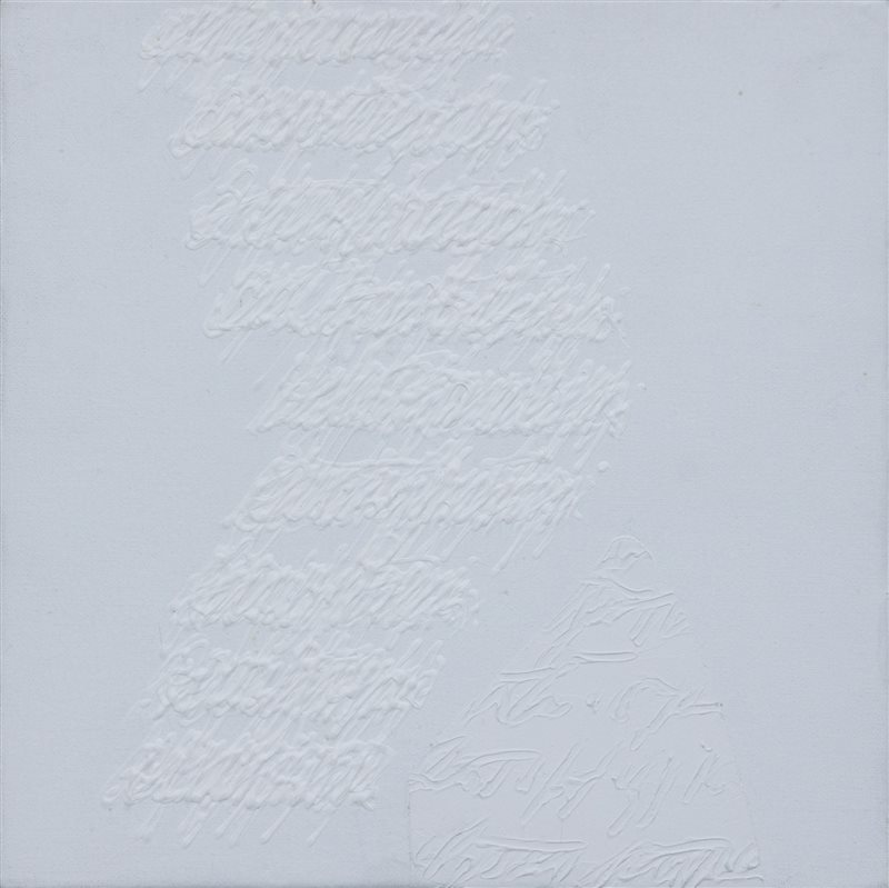 ALESSANDRO ALGARDI Senza titolo (bianco), 1995
