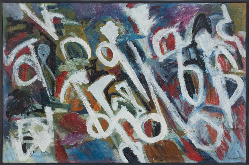 SAVERIO RAMPIN Senza titolo, 1955
